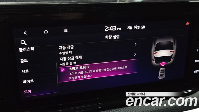 Kia K5 2020 — photo 49