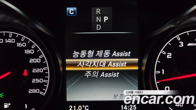 Mercedes-Benz C-Class 2018 — photo 25