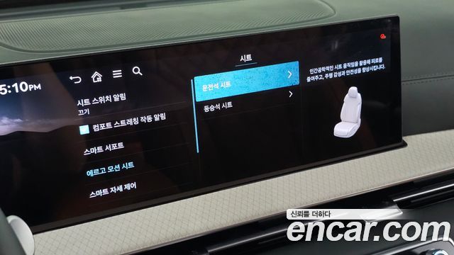 Genesis GV80 2025 — photo 25
