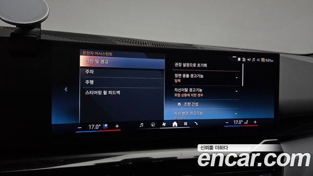 BMW 5-Series 2025 — photo 27