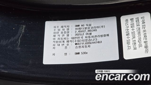 BMW 5-Series 2025 — photo 28