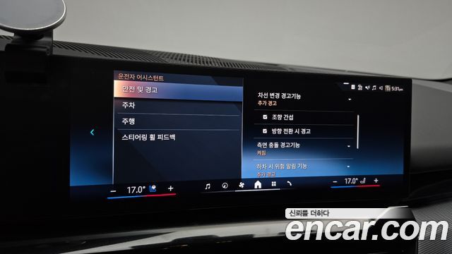 BMW 5-Series 2025 — photo 33