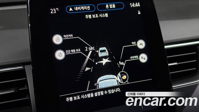 Renault Korea XM3 2020 — photo 24