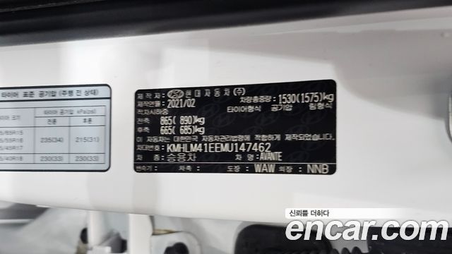 Hyundai AVANTE 2021 — photo 30