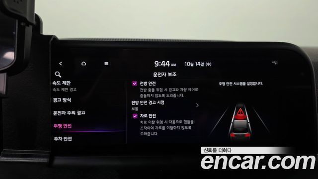 Kia Seltos 2023 — photo 15