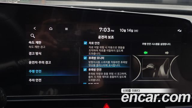 Hyundai AVANTE 2024 — photo 22