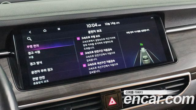Kia K7 2020 — photo 23