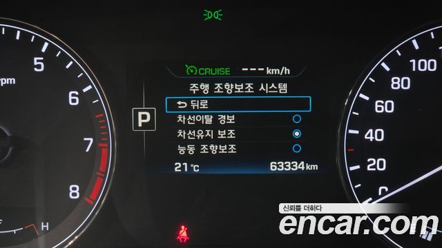 Hyundai Genesis 2016 — photo 28