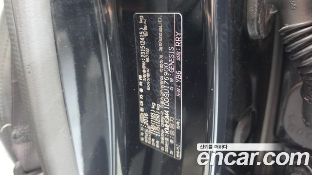Hyundai Genesis 2016 — photo 41