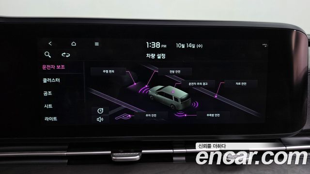 Kia Canival 2021 — photo 31