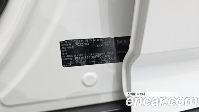 Hyundai Casper 2023 — photo 29