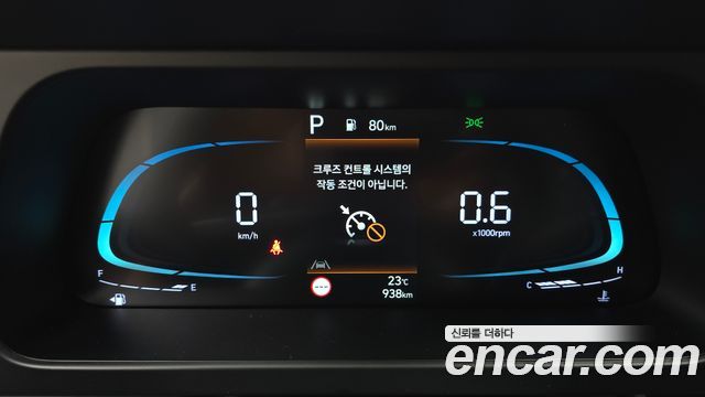 Hyundai AVANTE 2026 — photo 11