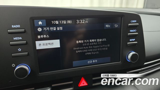 Hyundai AVANTE 2026 — photo 21