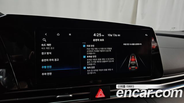 Hyundai AVANTE 2024 — photo 32