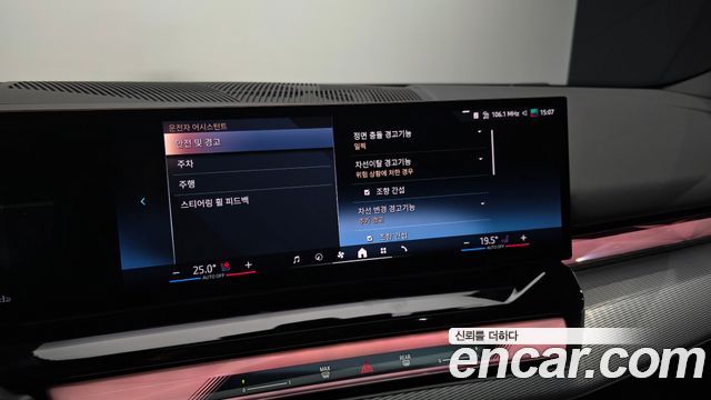 BMW 5-Series 2025 — photo 31