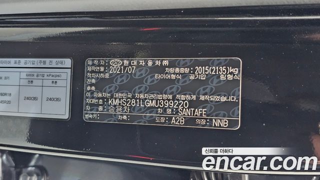 Hyundai Santafe 2021 — photo 32