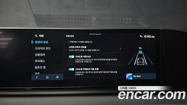 Hyundai Grandeur 2023 — photo 30