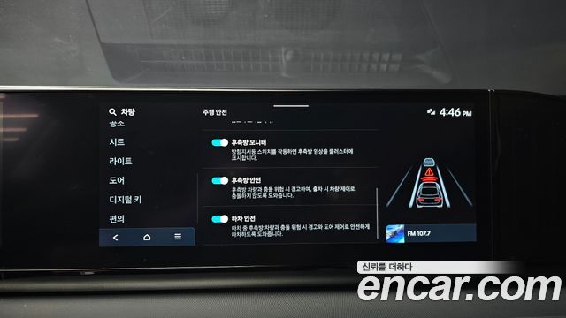 Hyundai Grandeur 2023 — photo 31