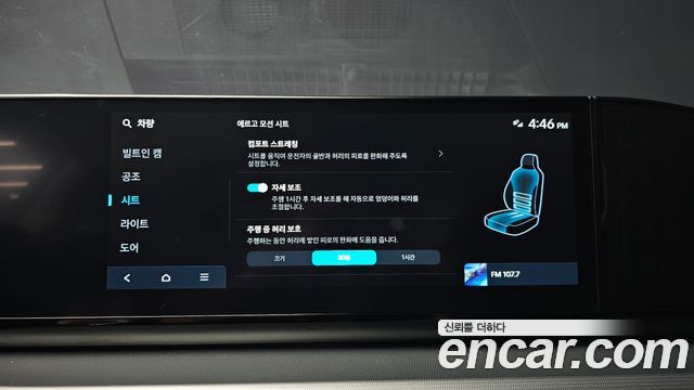 Hyundai Grandeur 2023 — photo 32
