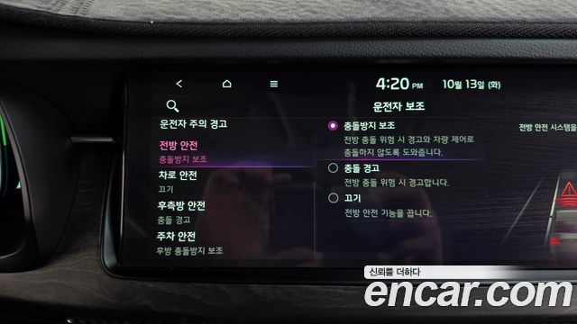 Kia K7 2020 — photo 32