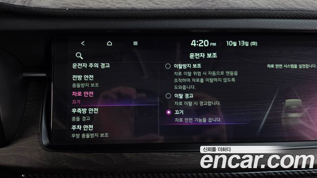 Kia K7 2020 — photo 33