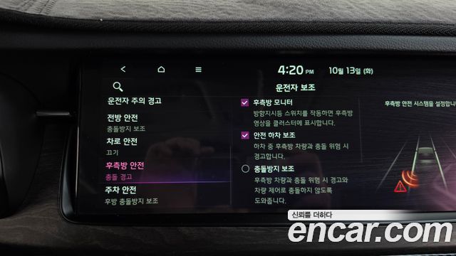 Kia K7 2020 — photo 34