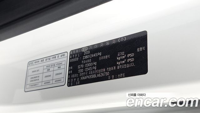 Kia Sorento 2020 — photo 30