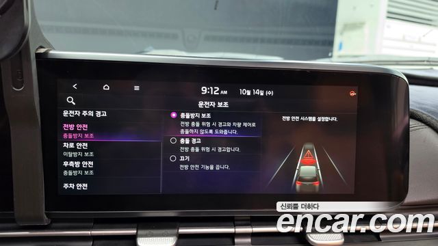 Kia Canival 2021 — photo 21