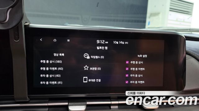Kia Canival 2021 — photo 22
