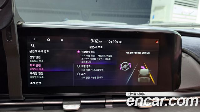 Kia Canival 2021 — photo 31