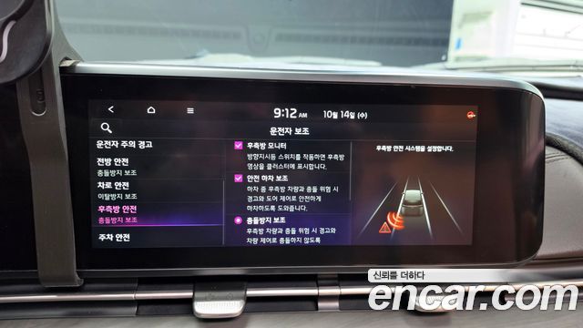 Kia Canival 2021 — photo 32