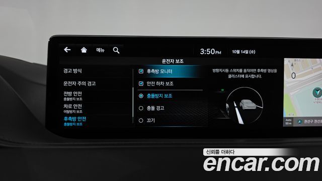 Genesis G80 2022 — photo 33