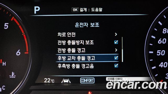 Genesis G70 2018 — photo 17