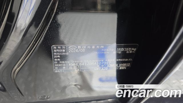Hyundai Sonata 2024 — photo 28