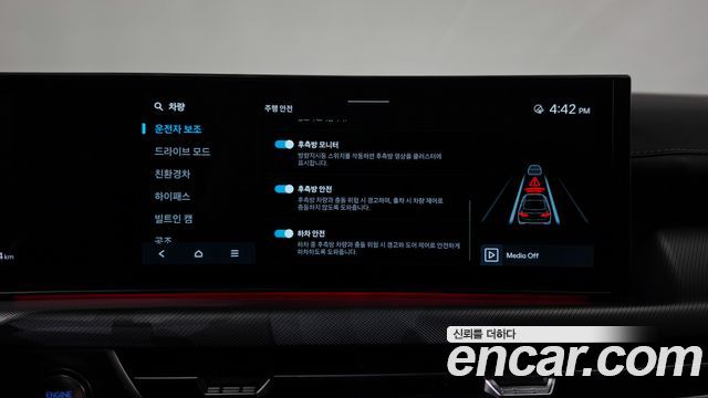 Hyundai Sonata 2024 — photo 36