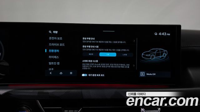 Hyundai Sonata 2024 — photo 39