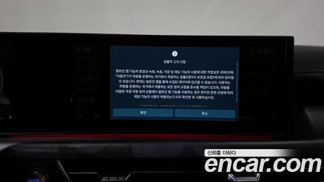 Hyundai Sonata 2024 — photo 41