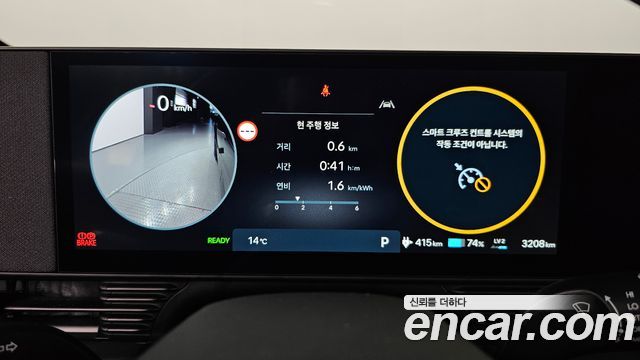 Hyundai Ioniq5 2026 — photo 11