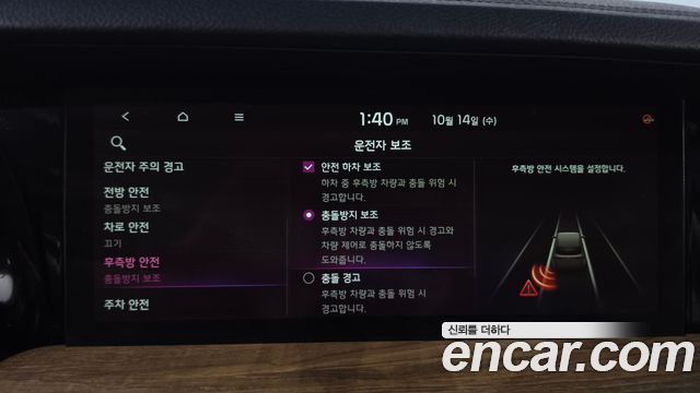 Kia Mohave 2020 — photo 30