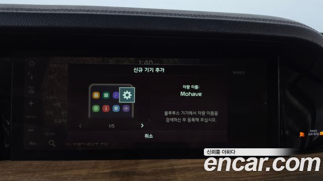 Kia Mohave 2020 — photo 31