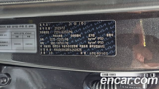 Kia Sorento 2024 — photo 35