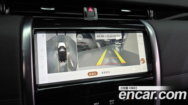 Land Rover Discovery Sport 2021 — photo 22