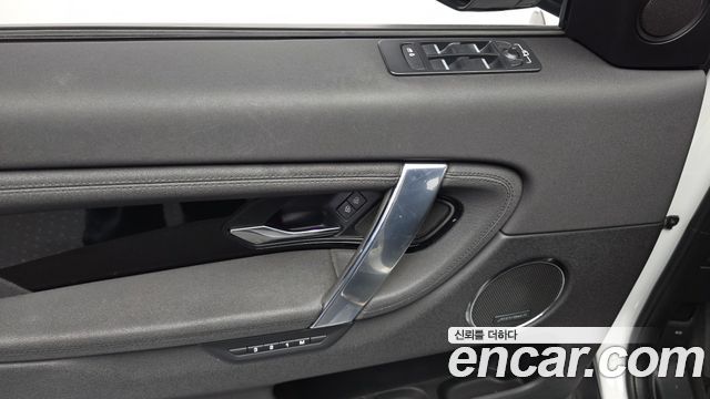 Land Rover Discovery Sport 2021 — photo 32