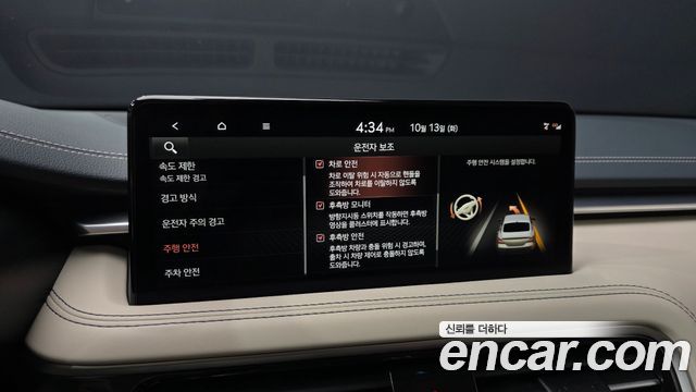 Genesis G70 2024 — photo 22