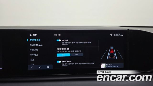Hyundai Grandeur 2025 — photo 17