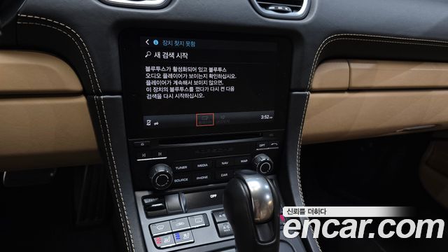 Porsche 718 2018 — photo 18