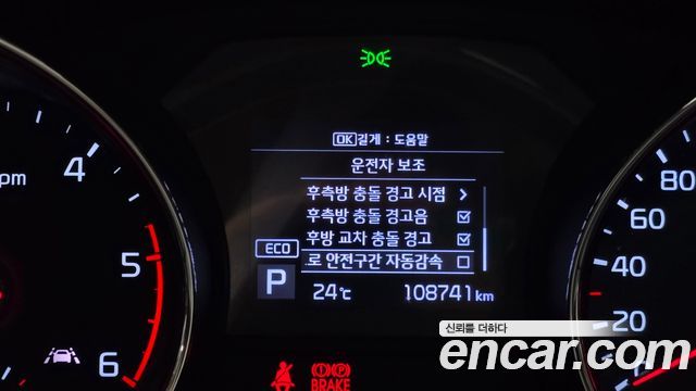 Kia Canival 2019 — photo 22
