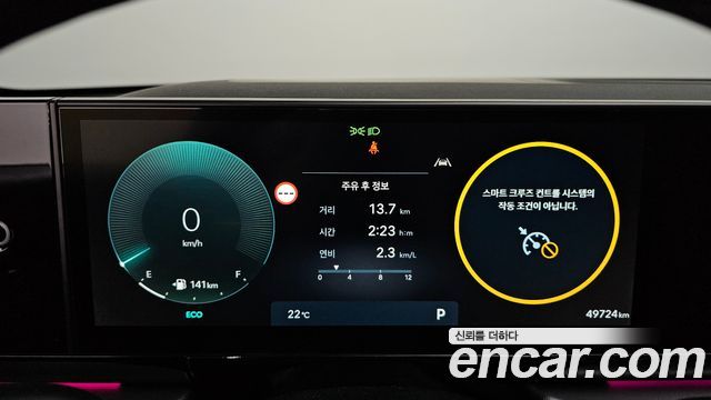 Hyundai Grandeur 2023 — photo 11