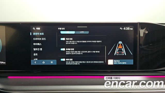 Hyundai Grandeur 2023 — photo 30