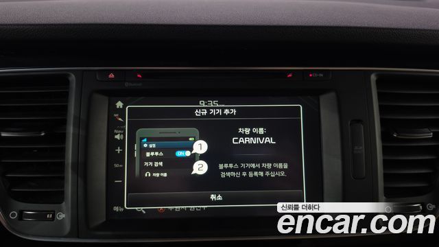 Kia Canival 2015 — photo 25